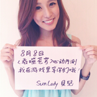 Sun Lady圖片照片_Sun Lady