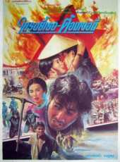 成奎安演過的電影電視劇線上看_影視作品大全_好看的明星