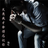 翼紳歌曲歌詞大全_翼紳最新歌曲歌詞
