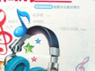 別讓我愛你歌曲歌詞大全_別讓我愛你最新歌曲歌詞
