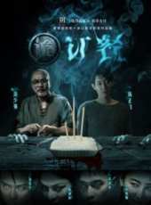 彭敬慈演過的電影電視劇線上看_影視作品大全_好看的明星