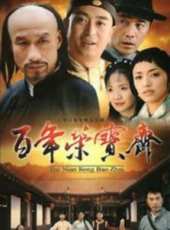 姚晨演過的電影電視劇線上看_影視作品大全_好看的明星