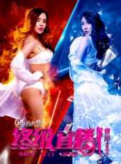 徐海為演過的電影電視劇線上看_影視作品大全_好看的明星