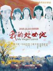 孫強演過的電影電視劇線上看_影視作品大全_好看的明星
