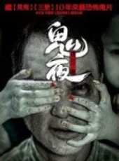 任達華最新電影_任達華電影全集線上看_好看的電影