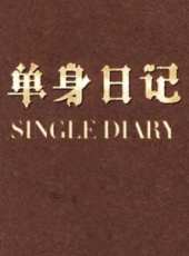 愛情連連看最新一期線上看_全集完整版高清線上看_好看的綜藝