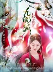 最新2018內地劇情電影_2018內地劇情電影大全/排行榜_好看的電影