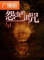最新2020其它電視劇_好看的2020其它電視劇大全/排行榜_好看的電視劇