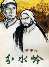 周正禹演過的電影電視劇線上看_影視作品大全_好看的明星