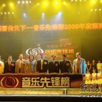 先鋒Music圖片照片_照片寫真