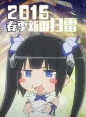 2015春季新番掃雷動漫全集線上看_卡通片全集高清線上看 - 蟲蟲動漫