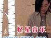 王菀之歌曲歌詞大全_王菀之最新歌曲歌詞