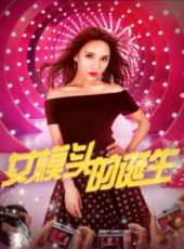 最新音樂電影_音樂電影大全/排行榜_好看的電影