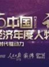 大頭頻道特輯最新一期線上看_全集完整版高清線上看_好看的綜藝