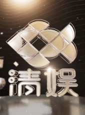 2019最新訪談綜藝節目大全/排行榜_好看的綜藝