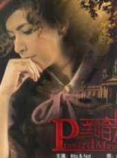 黑暗城堡線上看_全集高清完整版線上看_分集劇情介紹_好看的電視劇