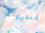 李俊辰歌曲歌詞大全_李俊辰最新歌曲歌詞
