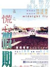 純名里沙演過的電影電視劇線上看_影視作品大全_好看的明星