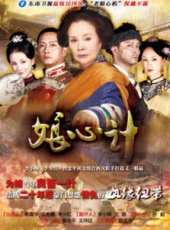 楊雨婷演過的電影電視劇線上看_影視作品大全_好看的明星