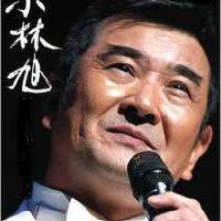 小林旭圖片照片_小林旭