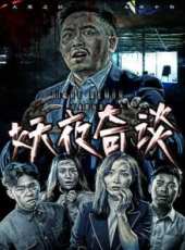 最新更早懸疑電影_更早懸疑電影大全/排行榜_好看的電影