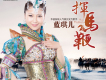 月下情緣歌詞_藍琪兒月下情緣歌詞