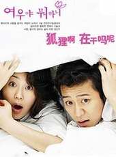 高賢貞演過的電影電視劇線上看_影視作品大全_好看的明星