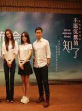 顧璇演過的電影電視劇線上看_影視作品大全_好看的明星