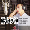 顧長生歌曲歌詞大全_顧長生最新歌曲歌詞