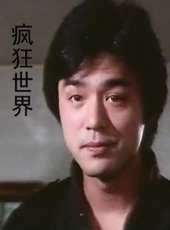 鍾鎮濤最新電影_鍾鎮濤電影全集線上看_好看的電影