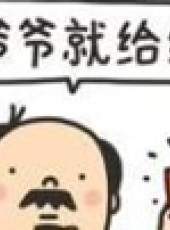 高臻臻的腦細胞最新一期線上看_全集完整版高清線上看_好看的綜藝