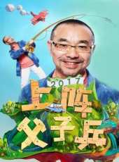 怪廚房咯 2017最新一期線上看_全集完整版高清線上看_好看的綜藝