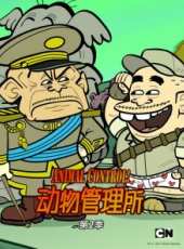 最新2016美國卡通片_2016美國卡通片大全/排行榜_好看的動漫