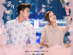 只為遇見你電視劇插曲_主題曲_片尾曲_片頭曲