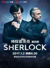 本尼迪克特·康伯巴奇演過的電影電視劇線上看_影視作品大全_好看的明星