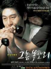 金南珠演過的電影電視劇線上看_影視作品大全_好看的明星