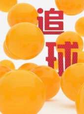 共和國血脈線上看_全集高清完整版線上看_分集劇情介紹_好看的電視劇
