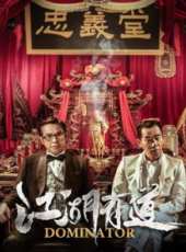 戚美珍最新電影_戚美珍電影全集線上看_好看的電影
