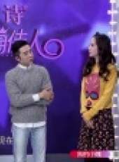美麗俏佳人（安徽衛視）最新一期線上看_全集完整版高清線上看_好看的綜藝