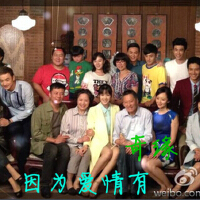 因為愛情有奇圖片照片_因為愛情有奇