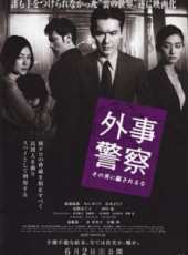 真木陽子演過的電影電視劇線上看_影視作品大全_好看的明星