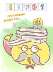 最新2018大陸卡通片_2018大陸卡通片大全/排行榜_好看的動漫