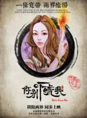 張琦演過的電影電視劇線上看_影視作品大全_好看的明星