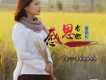曾雨軒歌曲歌詞大全_曾雨軒最新歌曲歌詞