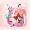 朱堯堃歌曲歌詞大全_朱堯堃最新歌曲歌詞