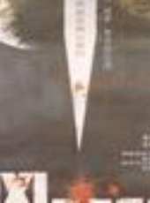 俞飛鴻最新電影_俞飛鴻電影全集線上看_好看的電影