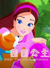 最新2014愛情卡通片_2014愛情卡通片大全/排行榜_好看的動漫