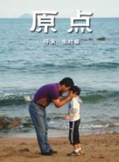 王思懿演過的電影電視劇線上看_影視作品大全_好看的明星
