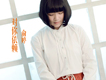 對你依賴歌詞_俞婷對你依賴歌詞