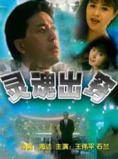 崔傑最新電影_崔傑電影全集線上看_好看的電影